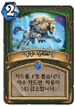 2026년 1월 5일 (월) 19:12 판의 섬네일