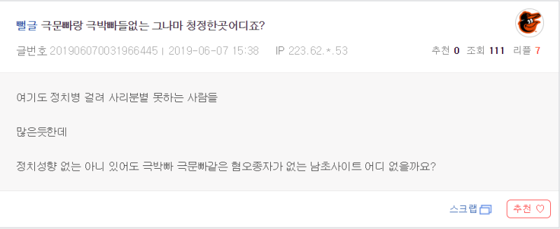 파일:엠팍 특징.png
