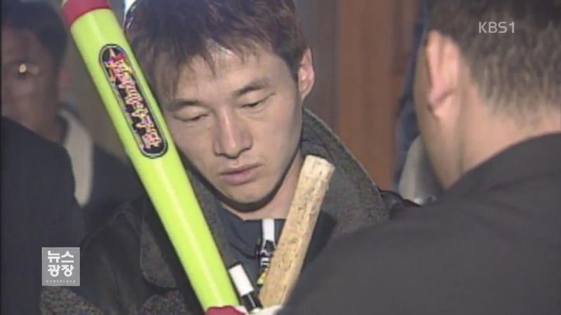 파일:연쇄살인마 정두영.jpg