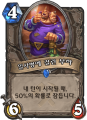 2026년 1월 5일 (월) 19:16 판의 섬네일
