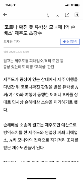 파일:제퀴벌레.png