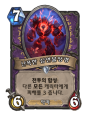 2026년 1월 5일 (월) 19:18 판의 섬네일