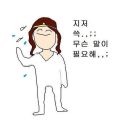 2026년 1월 5일 (월) 19:13 판의 섬네일