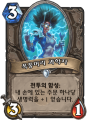 2026년 1월 5일 (월) 19:11 판의 섬네일