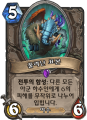 2026년 1월 5일 (월) 19:22 판의 섬네일