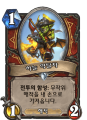 2026년 1월 5일 (월) 19:10 판의 섬네일