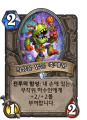 2026년 1월 5일 (월) 19:13 판의 섬네일