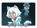 2026년 1월 5일 (월) 19:09 판의 섬네일