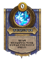 2026년 1월 5일 (월) 19:07 판의 섬네일