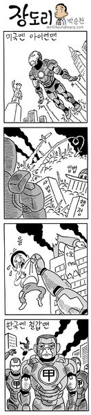 파일:갓도리-3.jpg