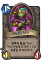 2026년 1월 5일 (월) 19:20 판의 섬네일