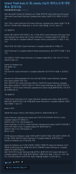 파일:그타4 근황.jpeg