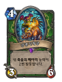 2026년 1월 5일 (월) 19:12 판의 섬네일