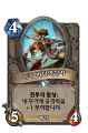 2026년 1월 5일 (월) 19:08 판의 섬네일