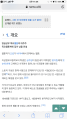 2026년 1월 5일 (월) 19:08 판의 섬네일