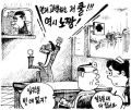 2026년 1월 5일 (월) 19:17 판의 섬네일