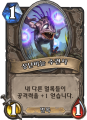 2026년 1월 5일 (월) 19:15 판의 섬네일