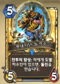 2026년 1월 5일 (월) 19:14 판의 섬네일