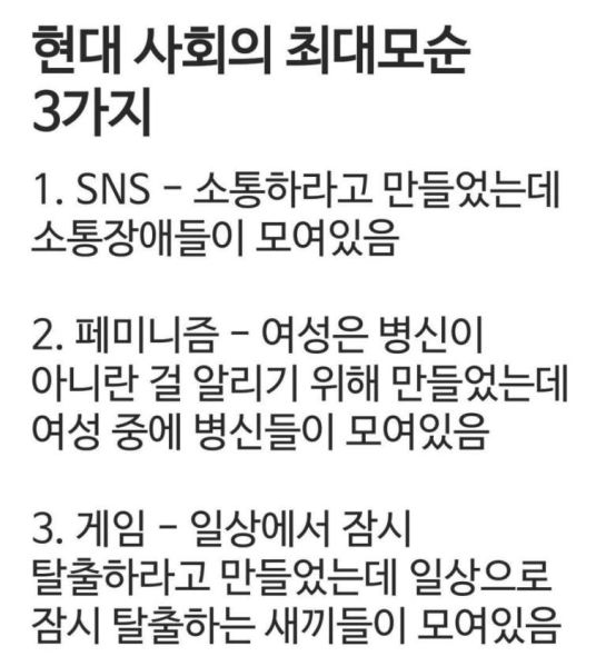 파일:모오순.jpg