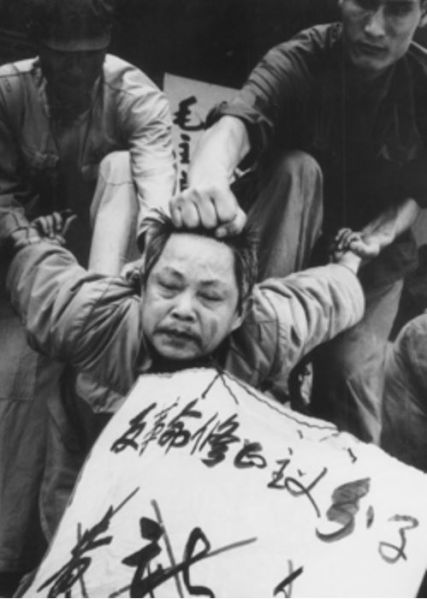 파일:반혁명1.JPG