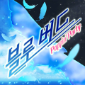 2026년 1월 5일 (월) 19:20 판의 섬네일