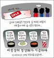 2026년 1월 5일 (월) 19:20 판의 섬네일