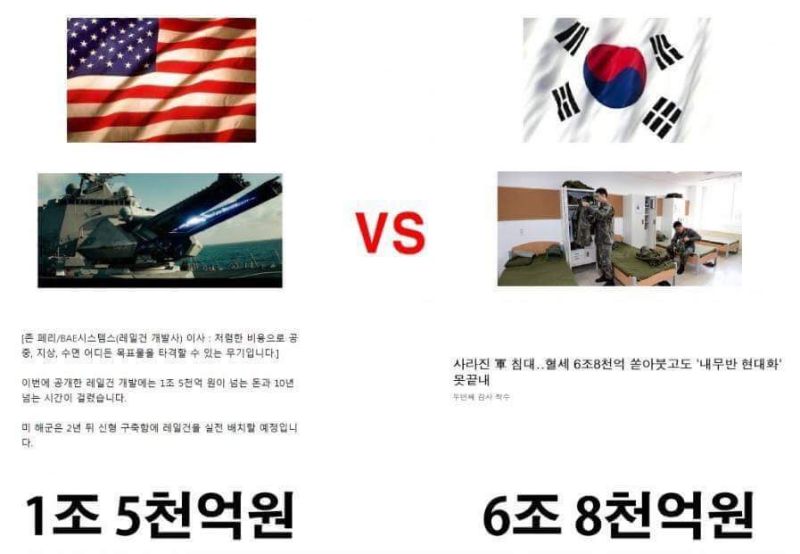 파일:사라진 침대.jpg