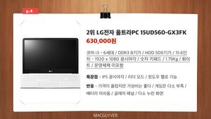 선동과날조 2.jpeg
