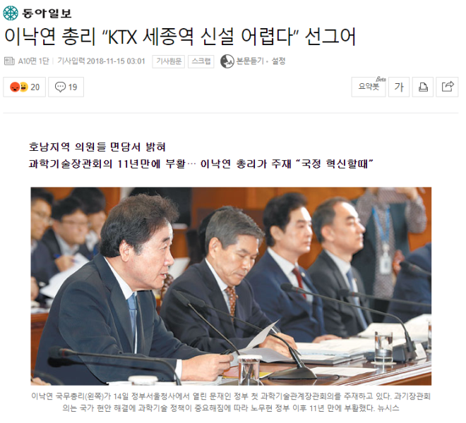 파일:세종역어렵다.png