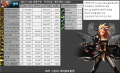 2026년 1월 5일 (월) 19:18 판의 섬네일