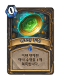 2026년 1월 5일 (월) 19:22 판의 섬네일
