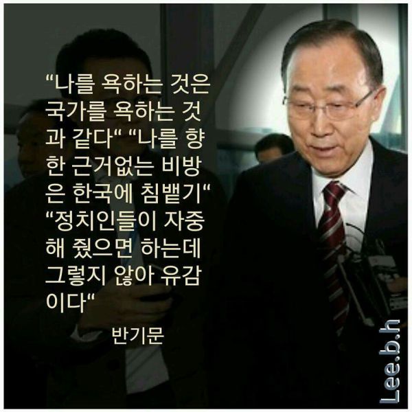 파일:일심동체.jpg