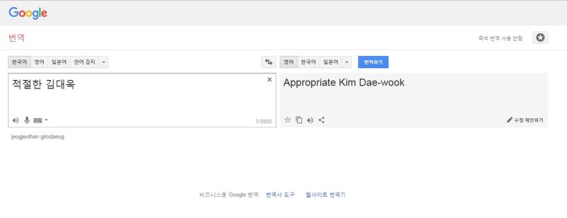 파일:적절한 김대욱.jpeg