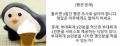 2026년 1월 5일 (월) 19:22 판의 섬네일
