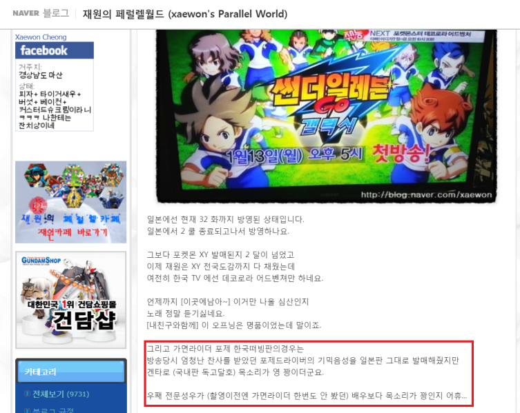 파일:쨰.png