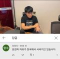 2026년 1월 5일 (월) 19:15 판의 섬네일