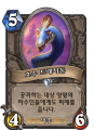 2026년 1월 5일 (월) 19:10 판의 섬네일