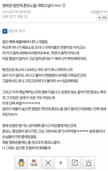 파일:포옥도(1).jpeg