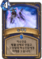 2026년 1월 5일 (월) 19:17 판의 섬네일