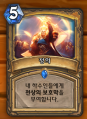 2026년 1월 5일 (월) 19:17 판의 섬네일