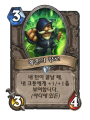 2026년 1월 5일 (월) 19:20 판의 섬네일