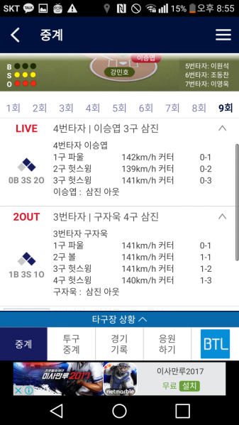 파일:1492257361.png