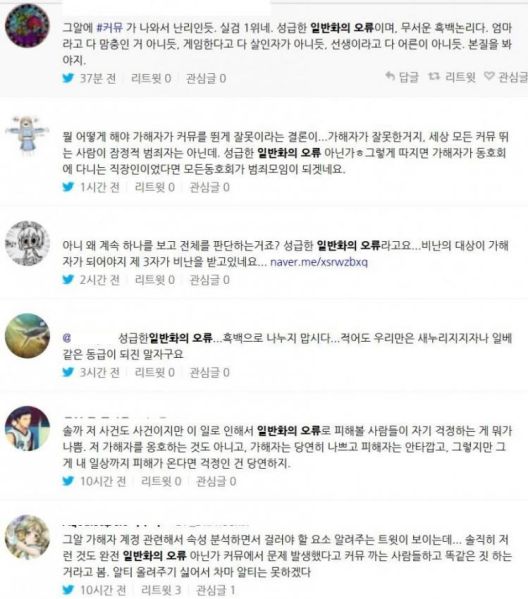 파일:1497767517.jpg