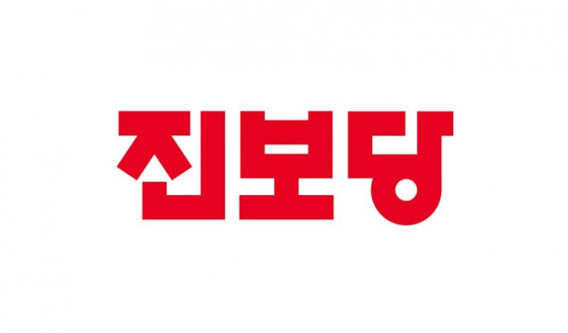파일:2020진보당.jpg