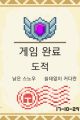 2026년 1월 5일 (월) 19:10 판의 섬네일