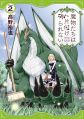 2026년 1월 5일 (월) 19:12 판의 섬네일
