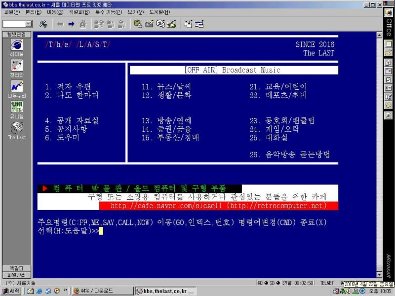 파일:Dmpro.jpg