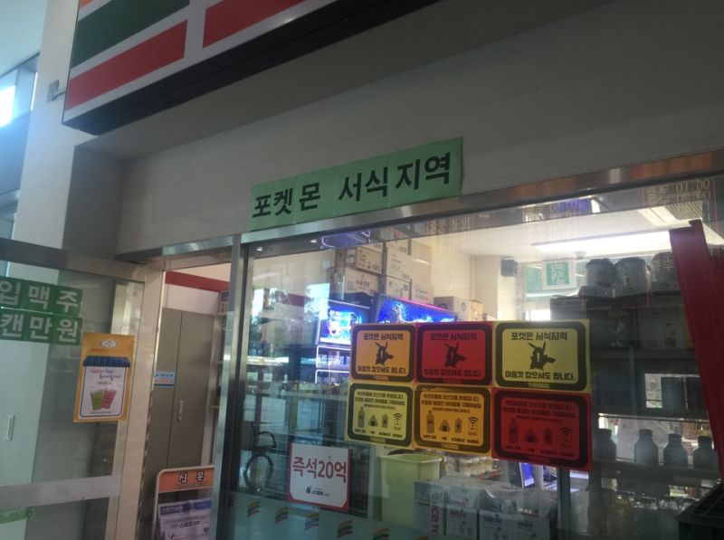 파일:Pokesen.jpg