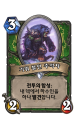2026년 1월 5일 (월) 19:13 판의 섬네일
