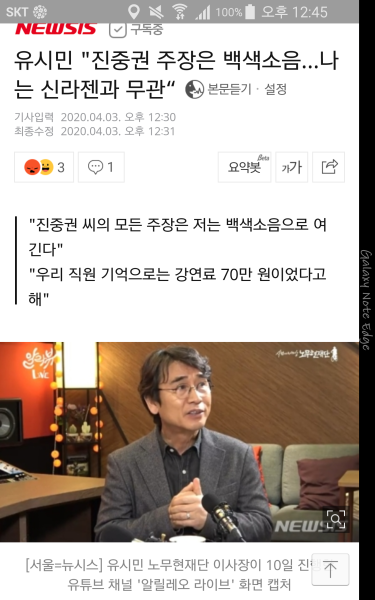 파일:뇌썩남의 변명.png